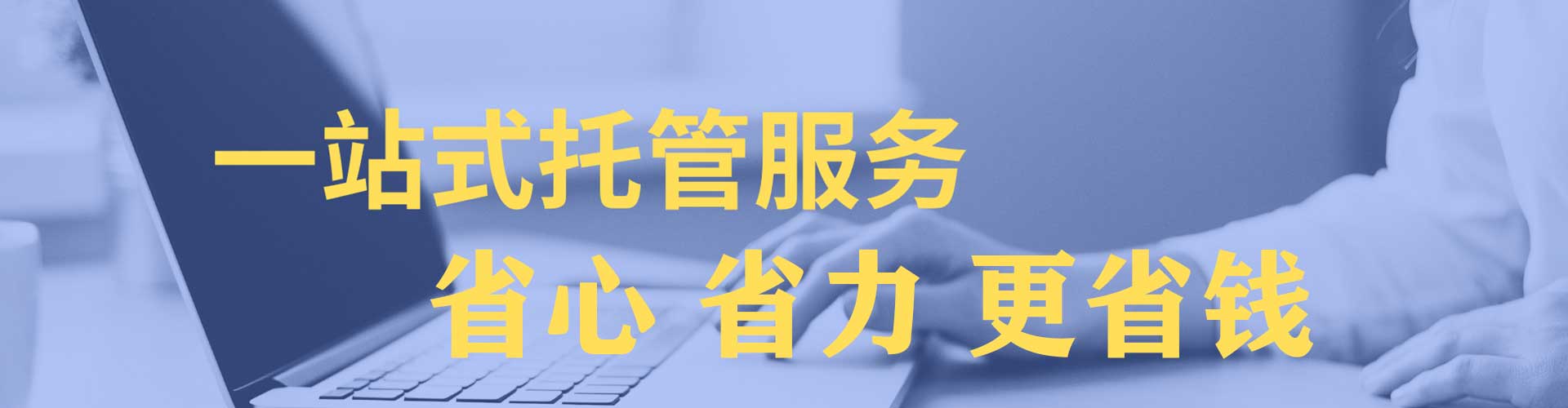 西乌珠穆沁旗百度推广开户