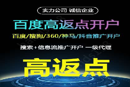 揭秘：SEM代运营推广公司助力企业业绩翻倍