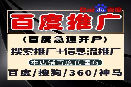 百度竞价托管案例：提升广告点击率的方法和技巧